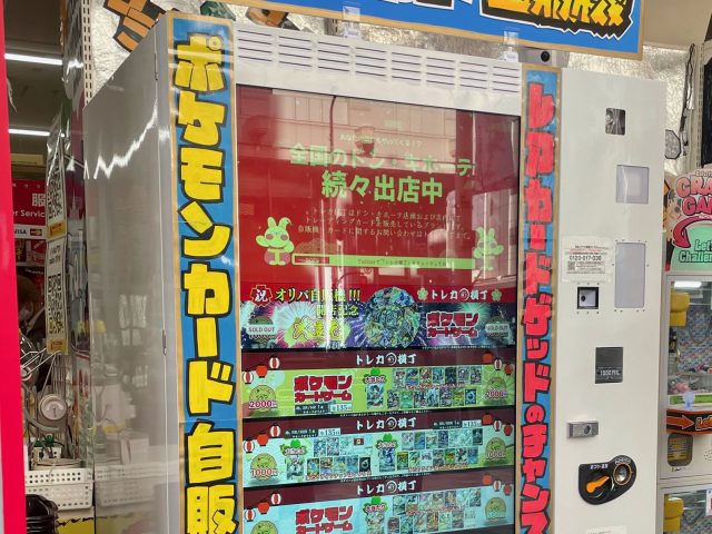 Carte Pokémon de valeur : comment la protéger avant de la faire certifier